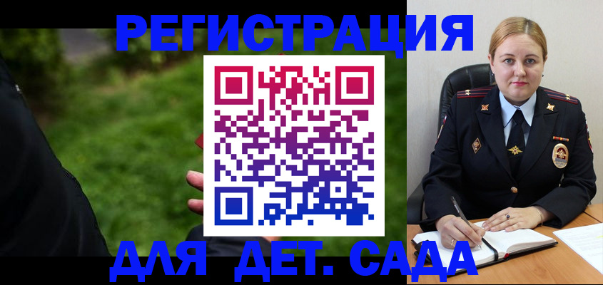 прописка иностранных граждан в Севастополе