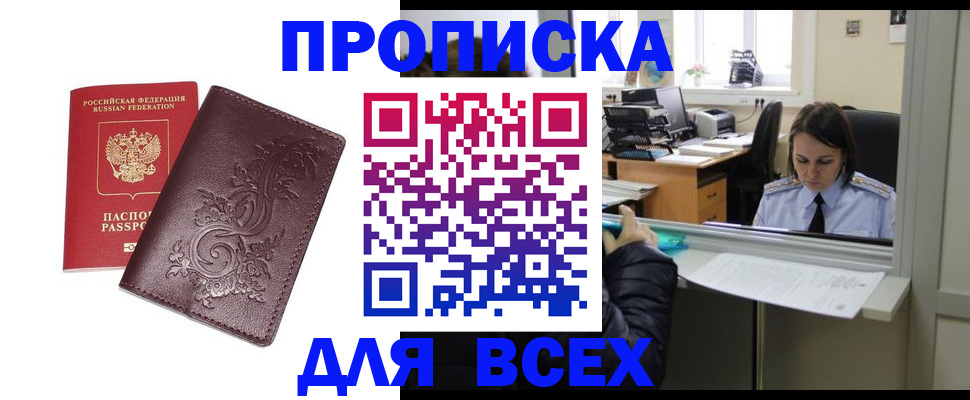 форма 3 в Севастополе