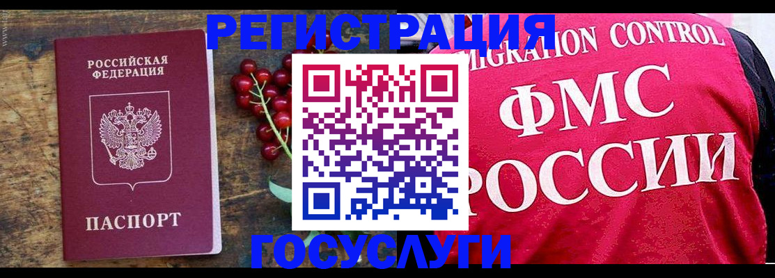 пропишу в квартире в Севастополе