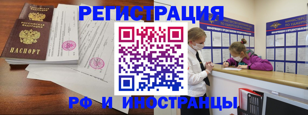 регистрация для школы в Севастополе